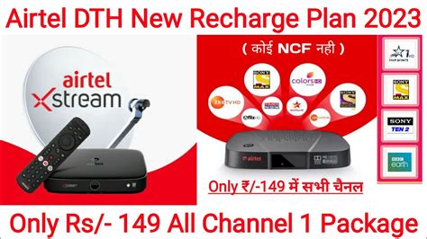 airtel dth store|airtel packages dth.